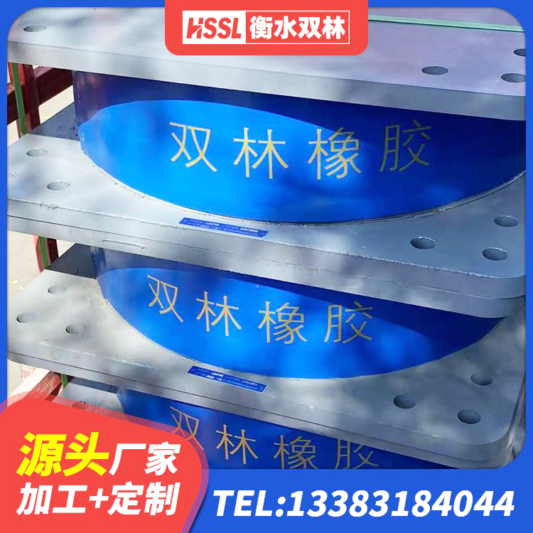 云冈区HDR1000隔震支座生产厂家 云冈区LRB橡胶隔震支座700(II型)厂家 云冈区建筑工程支座厂家电话 云冈区较高阻尼支座多少钱 - 第5张