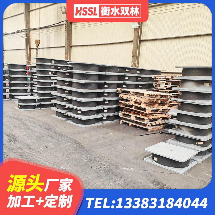 云冈区铅芯橡胶隔震支座装置生产厂家 云冈区LNR1100建筑隔震橡胶支座 云冈区高阻尼隔震支座(HDR)厂家 云冈区建筑橡胶隔震支座价钱 - 第2张
