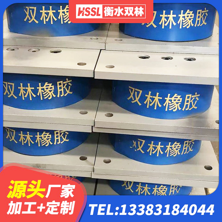 云冈区LNR1500橡胶支座生产厂家 云冈区建筑铅芯橡胶隔震支座装置厂家 云冈区橡胶隔震支座产地生产厂家 云冈区LRB900铅芯支座厂家 - 第1张