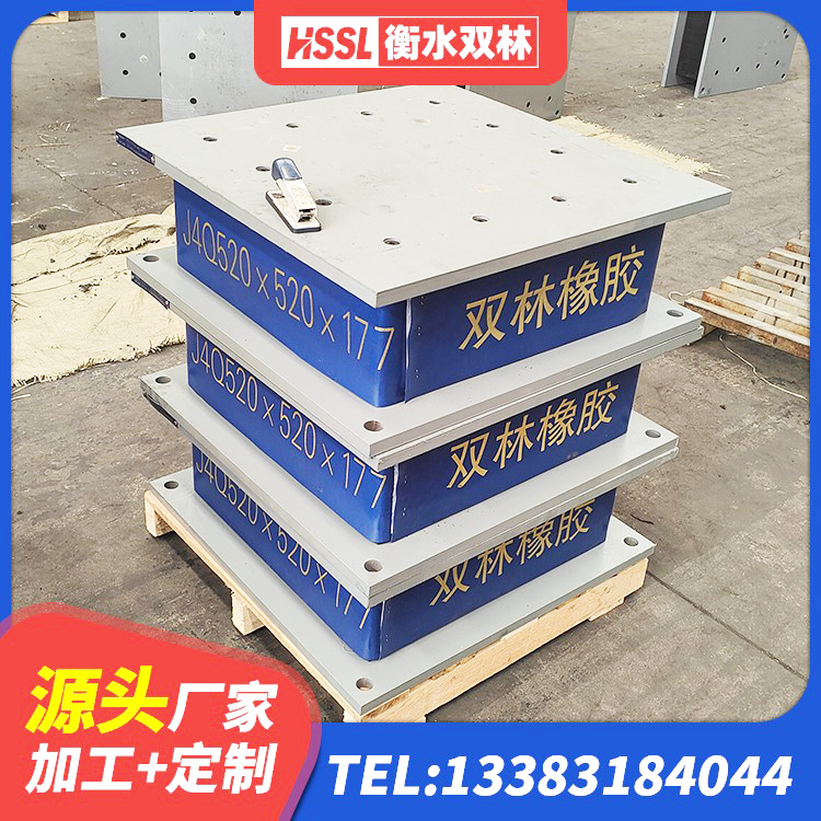 云冈区HDR1000隔震支座生产厂家 云冈区LRB橡胶隔震支座700(II型)厂家 云冈区建筑工程支座厂家电话 云冈区较高阻尼支座多少钱 - 第8张