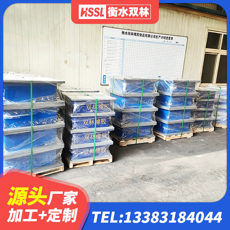 云冈区LNR800天然隔震支座 云冈区建筑铅芯隔震支座LRB900厂家 云冈区建筑楼梯隔震支座生产厂家 云冈区矩形隔震支座 - 第1张
