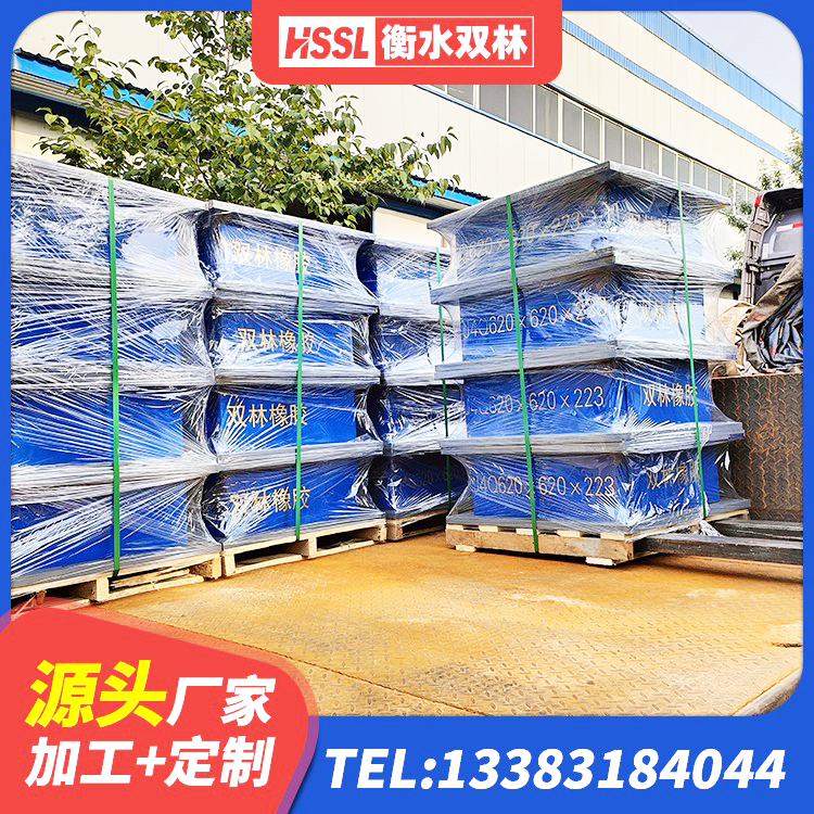 云冈区LNR1000支座 云冈区LRB橡胶隔震支座1000厂家 云冈区建筑非连续端铅芯橡胶隔震支座源头工厂 云冈区LNR600隔震支座厂家电话 - 第1张