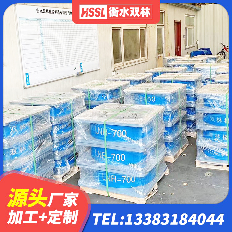 云冈区建筑抗震支座工厂 云冈区隔震支座装置厂家 云冈区LRB800铅芯支座 云冈区LNR橡胶隔震支座600(II型)生产厂家 - 第3张