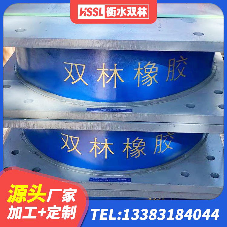 云冈区LNR1500橡胶支座生产厂家 云冈区建筑铅芯橡胶隔震支座装置厂家 云冈区橡胶隔震支座产地生产厂家 云冈区LRB900铅芯支座厂家 - 第5张