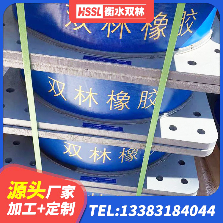 云冈区LNR1500橡胶支座生产厂家 云冈区建筑铅芯橡胶隔震支座装置厂家 云冈区橡胶隔震支座产地生产厂家 云冈区LRB900铅芯支座厂家 - 第8张