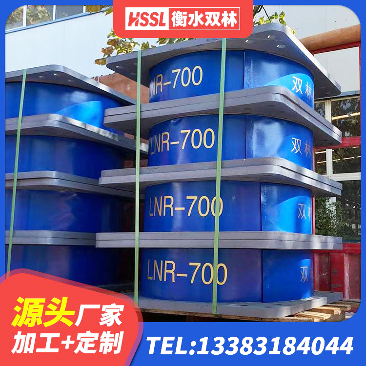 云冈区建筑抗震支座工厂 云冈区隔震支座装置厂家 云冈区LRB800铅芯支座 云冈区LNR橡胶隔震支座600(II型)生产厂家 - 第4张