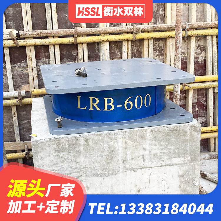 云冈区铅芯橡胶隔震支座装置生产厂家 云冈区LNR1100建筑隔震橡胶支座 云冈区高阻尼隔震支座(HDR)厂家 云冈区建筑橡胶隔震支座价钱 - 第4张