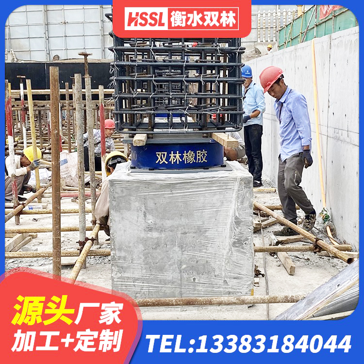 云冈区铅芯橡胶隔震支座装置生产厂家 云冈区LNR1100建筑隔震橡胶支座 云冈区高阻尼隔震支座(HDR)厂家 云冈区建筑橡胶隔震支座价钱 - 第1张