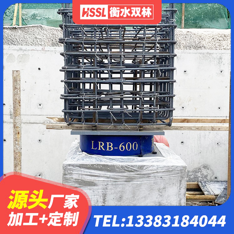 云冈区LRB1000橡胶隔震支座 云冈区建筑橡胶隔震支座JG 云冈区铅芯隔震支座厂商 云冈区建筑住宅隔震支座 - 第5张