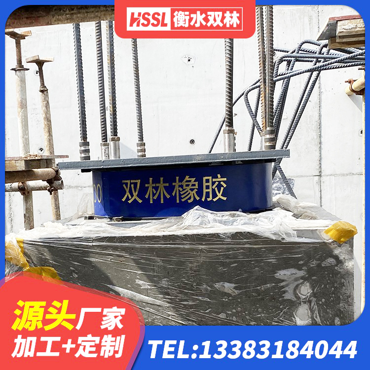 云冈区较高阻尼减隔震橡胶支座 云冈区建筑厚层橡胶隔震支座源头工厂 云冈区LRB700铅芯支座 云冈区HDR型高阻尼隔震支座源头工厂 - 第3张