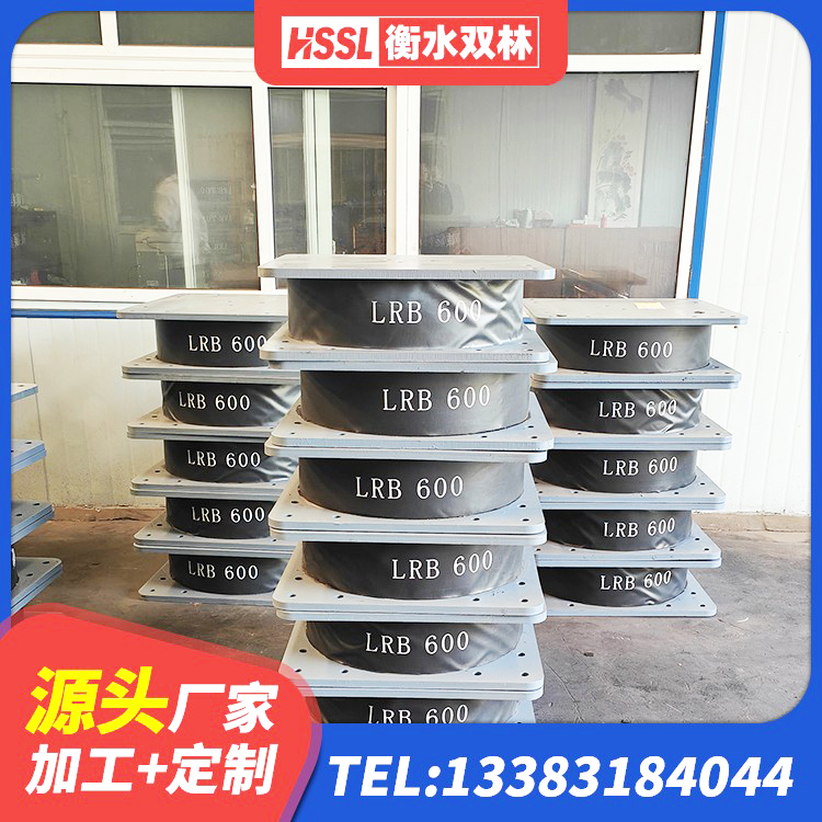云冈区LNR1000支座 云冈区LRB橡胶隔震支座1000厂家 云冈区建筑非连续端铅芯橡胶隔震支座源头工厂 云冈区LNR600隔震支座厂家电话 - 第6张