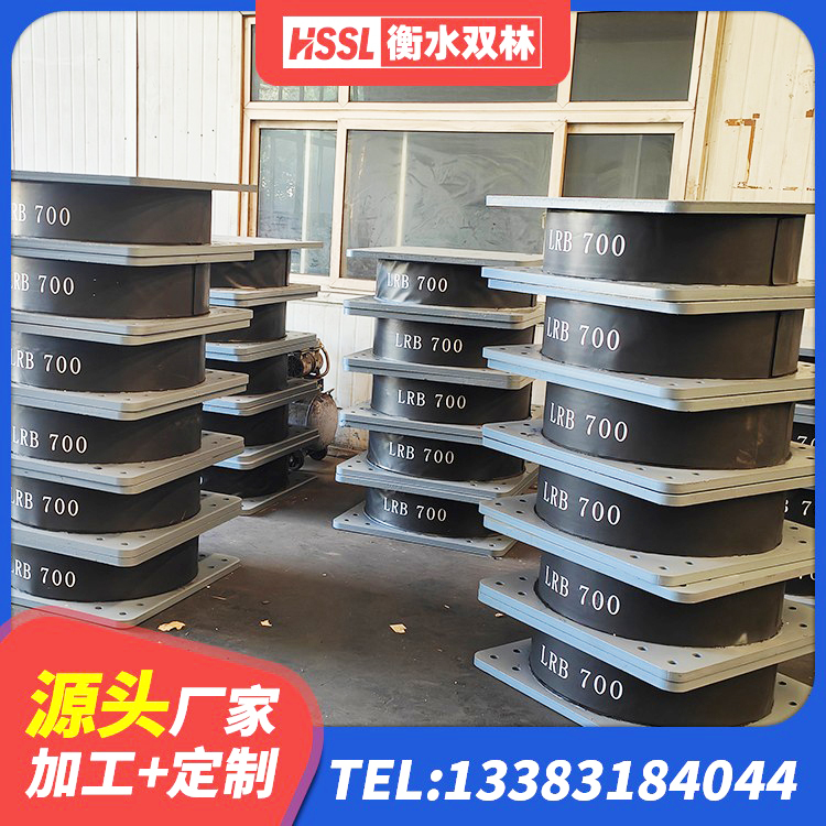 云冈区LRB1200铅芯橡胶隔震支座 云冈区LRB1000铅芯橡胶隔震支座厂家 云冈区LRB1400隔震支座生产厂家 云冈区建筑铅芯隔震支座定制厂家 - 第1张