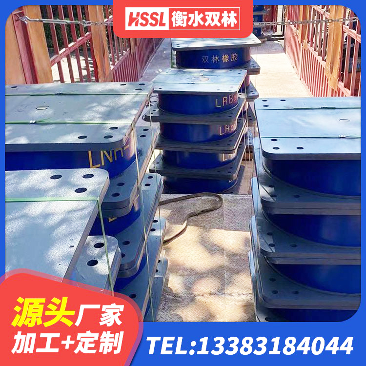 云冈区LRB1200铅芯橡胶隔震支座 云冈区LRB1000铅芯橡胶隔震支座厂家 云冈区LRB1400隔震支座生产厂家 云冈区建筑铅芯隔震支座定制厂家 - 第3张