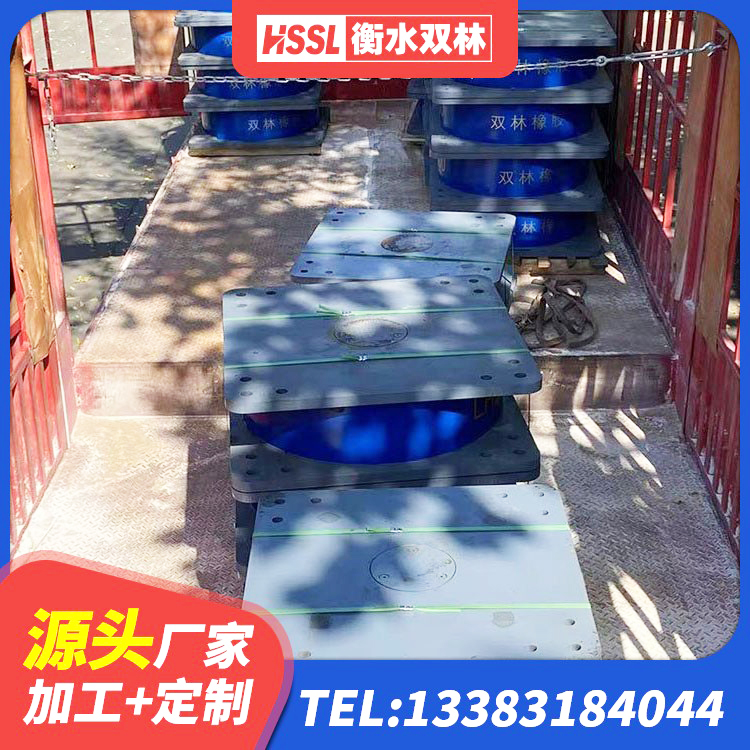 云冈区LRB1000橡胶隔震支座 云冈区建筑橡胶隔震支座JG 云冈区铅芯隔震支座厂商 云冈区建筑住宅隔震支座 - 第9张