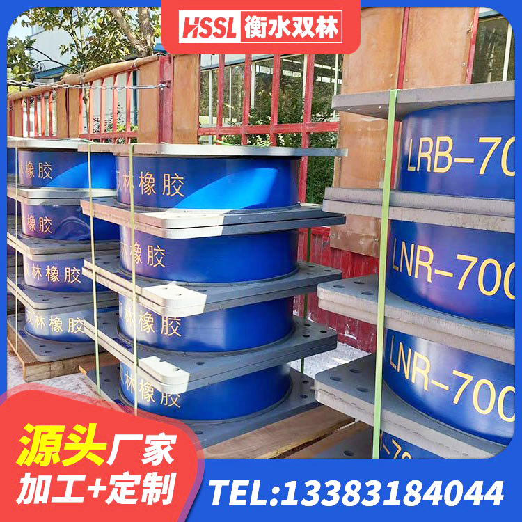 云冈区厚叠层隔震支座源头工厂 云冈区LNR(H)支座源头工厂 云冈区大型减震支座生产厂家 云冈区LRB橡胶隔震支座400厂家 - 第3张