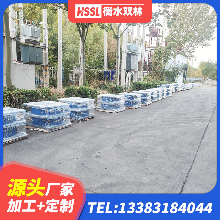 云冈区LNR橡胶隔震支座500(II型) 云冈区隔震橡胶支座厂家报价 云冈区建筑厚叠层隔震支座生产厂家 云冈区减振橡胶隔震支座生产厂家 - 第8张