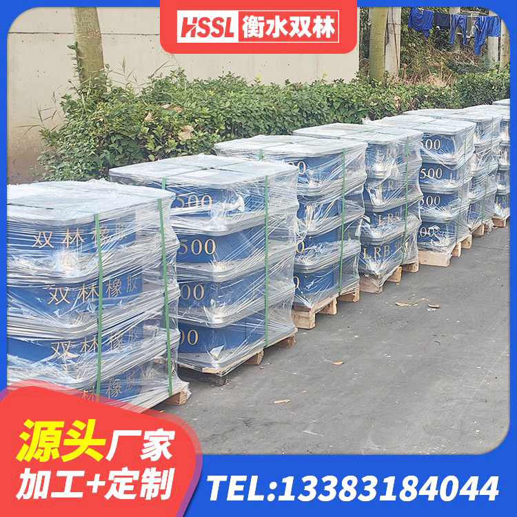 云冈区LNR400天然橡胶支座厂家 云冈区建筑减隔震支座生产厂家 云冈区LRB隔震支座1500源头工厂 云冈区I型隔震支座 - 第7张