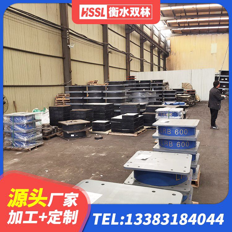 云冈区HDR1000隔震支座生产厂家 云冈区LRB橡胶隔震支座700(II型)厂家 云冈区建筑工程支座厂家电话 云冈区较高阻尼支座多少钱 - 第1张