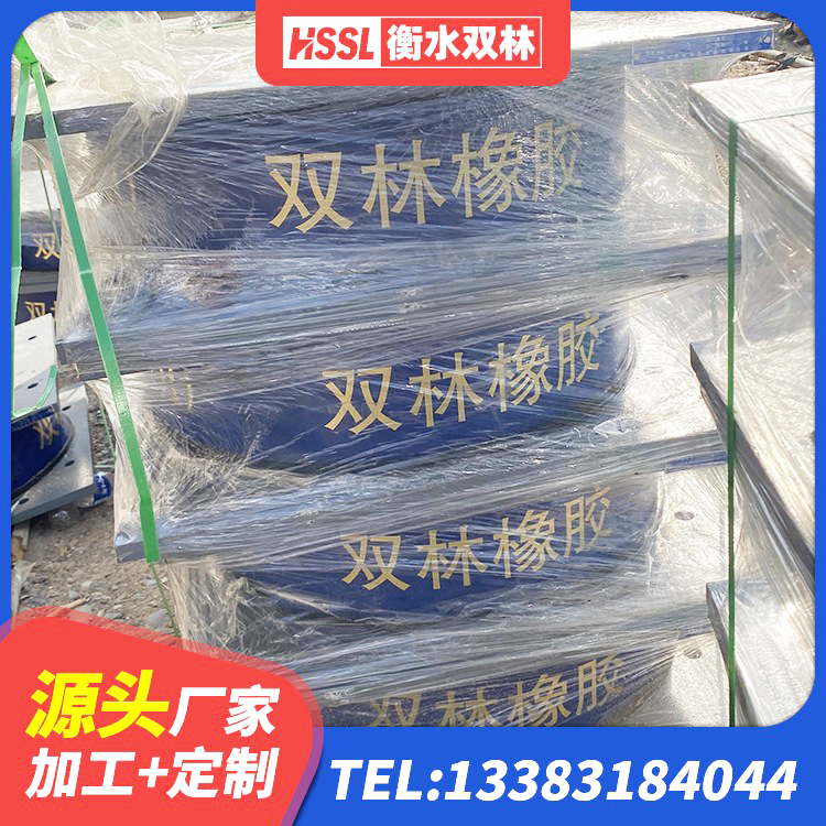 云冈区LNR橡胶隔震支座500(II型) 云冈区隔震橡胶支座厂家报价 云冈区建筑厚叠层隔震支座生产厂家 云冈区减振橡胶隔震支座生产厂家 - 第2张