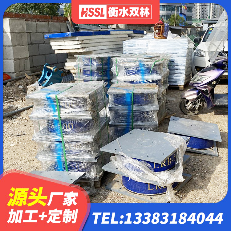 云冈区LNR1000支座 云冈区LRB橡胶隔震支座1000厂家 云冈区建筑非连续端铅芯橡胶隔震支座源头工厂 云冈区LNR600隔震支座厂家电话 - 第2张
